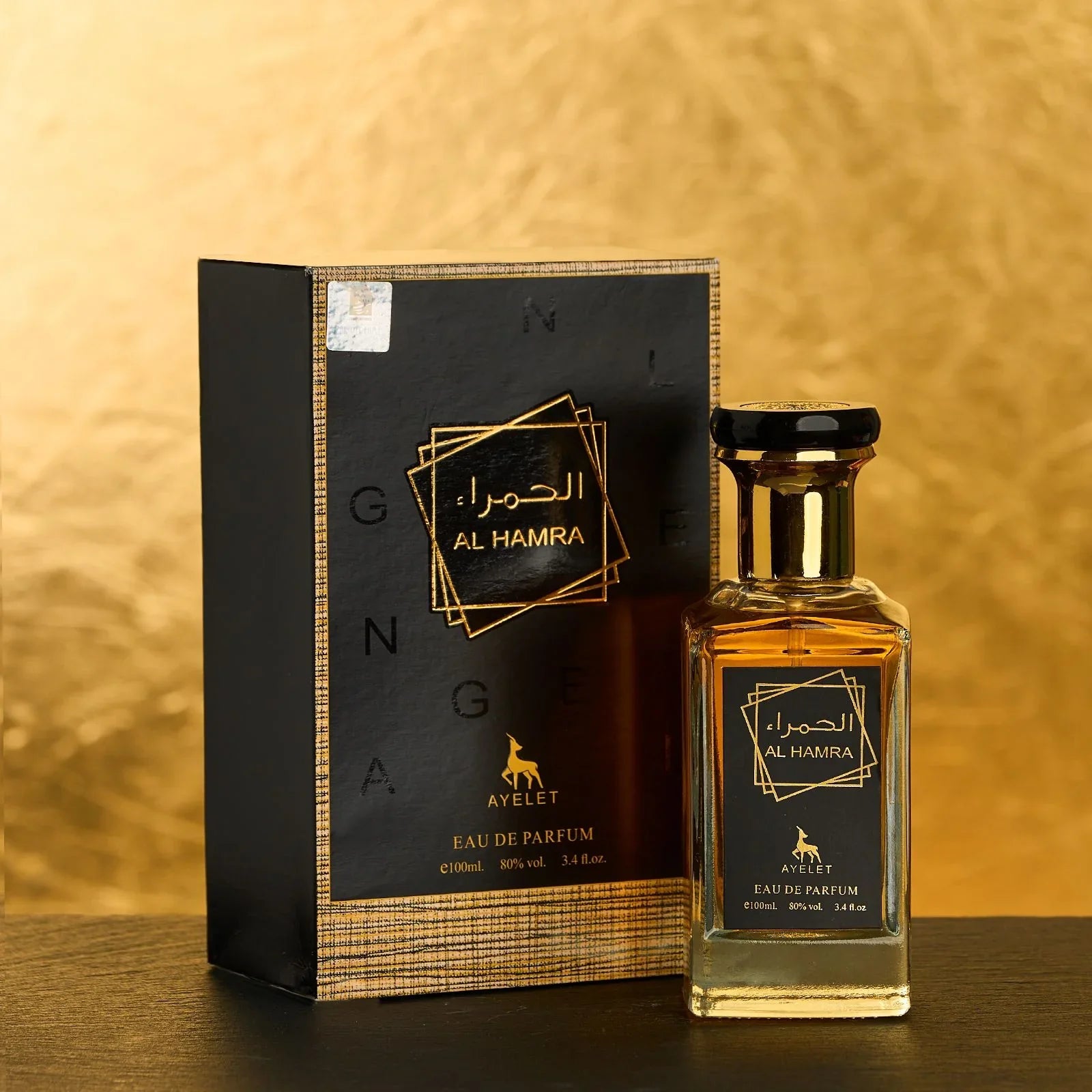 Al Hamra - ZEIRA