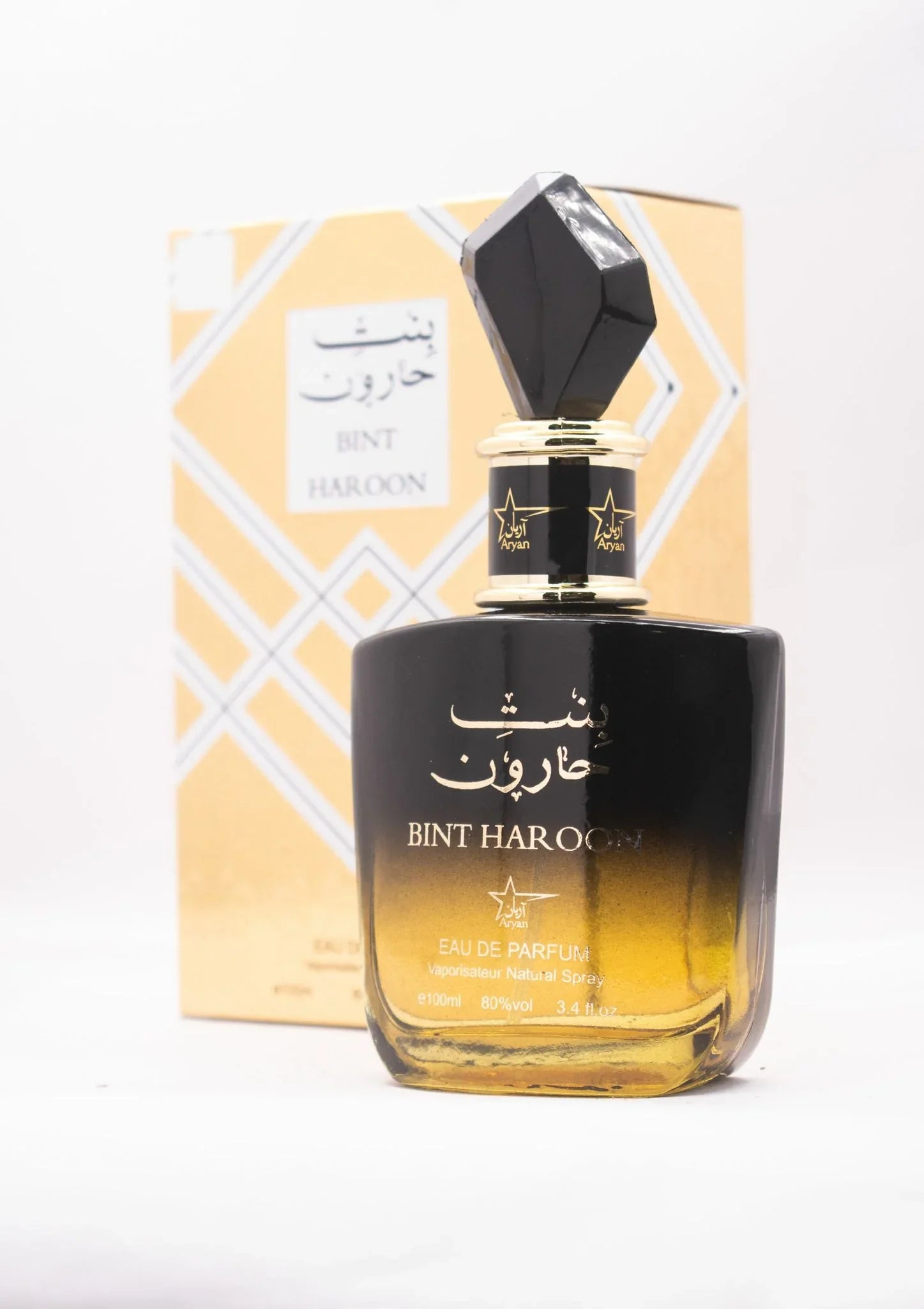 Bint Haroon - ZEIRA