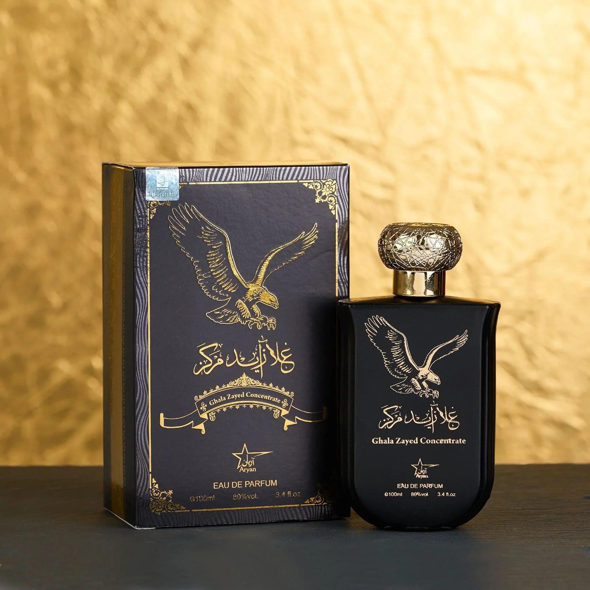 Ghala Zayed Concentrate - ZEIRA