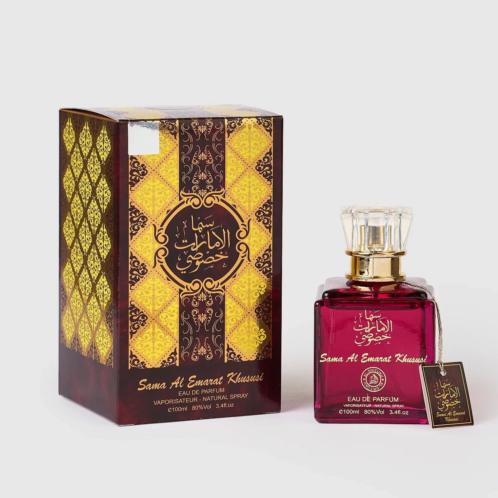 Sama Al Emarat - ZEIRA